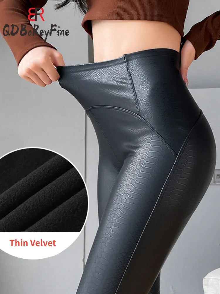 Sexy Slimming Pu Leather Leggings