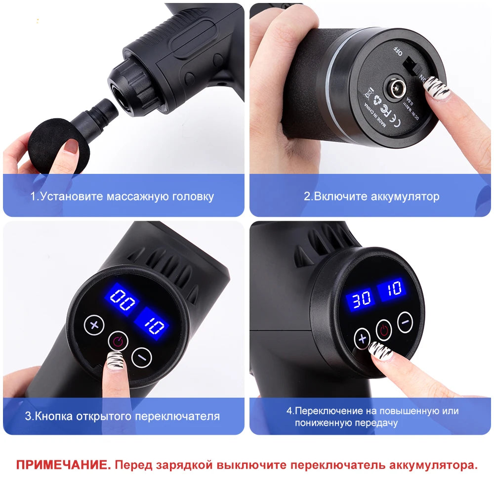 High frequency Massage Gun Muscle Relax Body